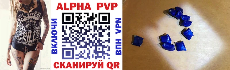 Купить  Горбатов  A-PVP кристаллы 