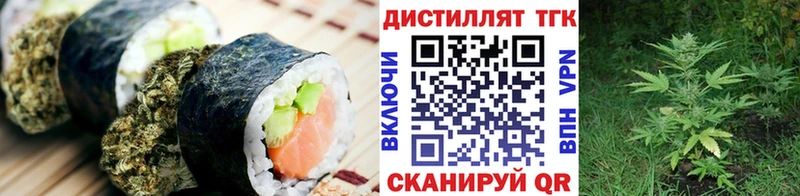 Печенье с ТГК конопля  Купить где  Горбатов 