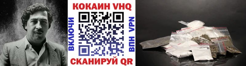 COCAIN 99%  Купить  Горбатов 