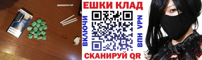 Экстази 99%  Купить закладки  Горбатов 