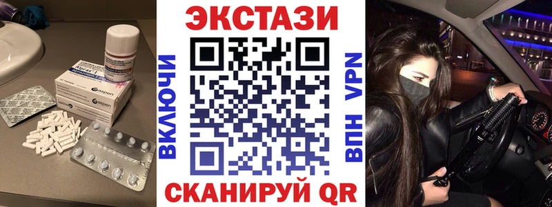 Экстази VHQ Горбатов
