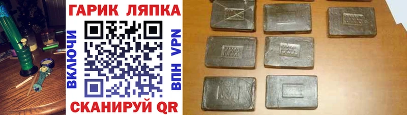 Купить закладки  Горбатов  ГАШ hashish 