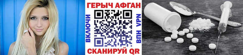 ГЕРОИН VHQ  Купить где  Горбатов 