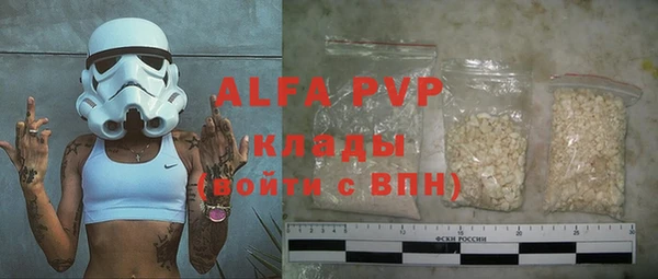 прущая мука Кодинск