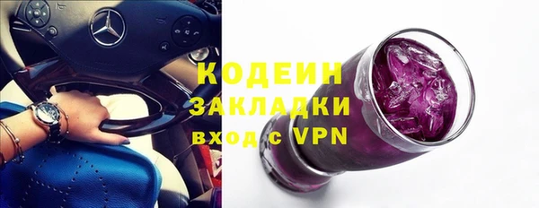 прущая мука Кодинск
