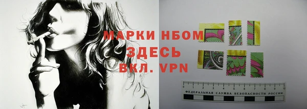 мефедрон VHQ Костерёво