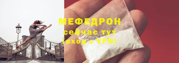 прущая мука Кодинск