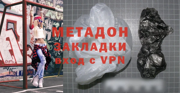 гашишное масло Козловка