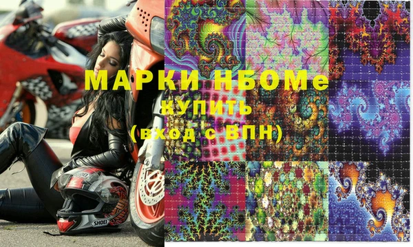 гашишное масло Козловка