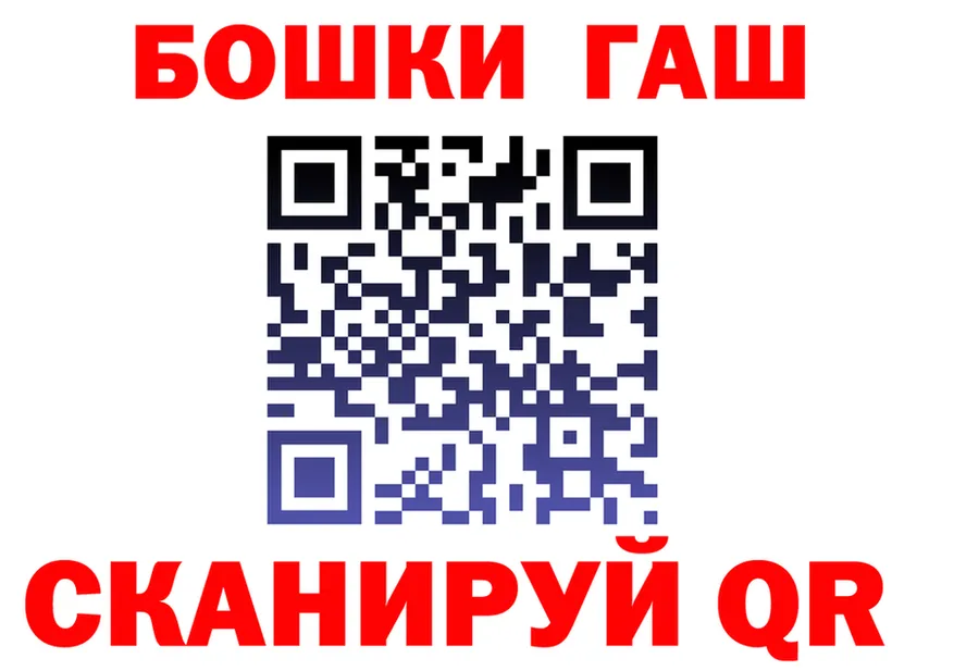 Cannafood марихуана зеркало маркетплейс блэк спрут Горбатов
