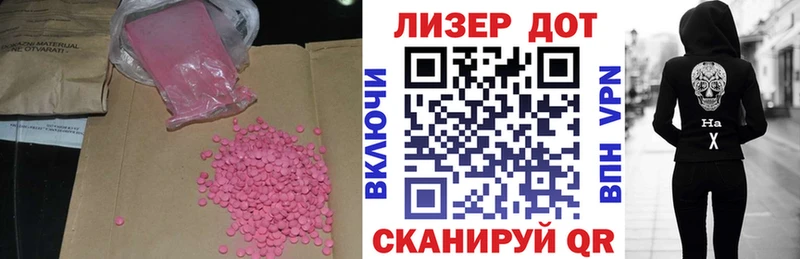 LSD-25 экстази кислота  Купить закладки  Горбатов 