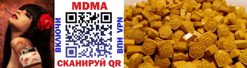 Купить где  Горбатов  MDMA молли 