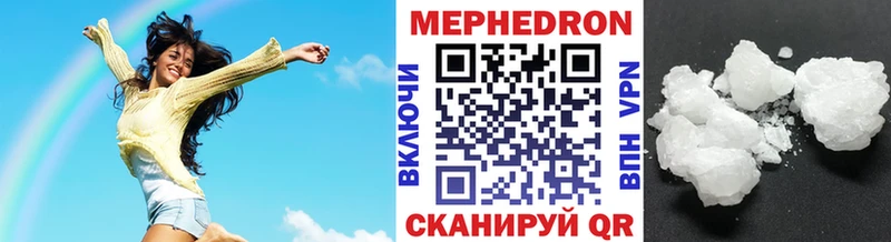 МЕФ мука  Купить где  Горбатов 