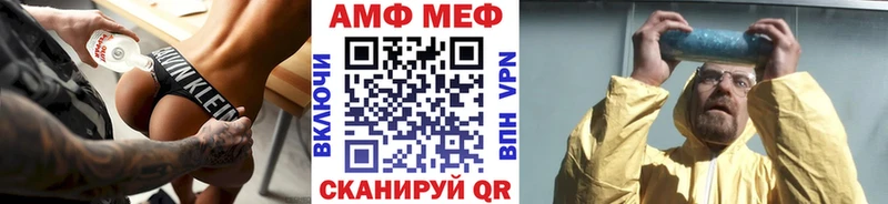 МЕТАМФЕТАМИН пудра  Купить  Горбатов 