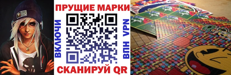 Купить где  Горбатов  Марки 25I-NBOMe 1500мкг 